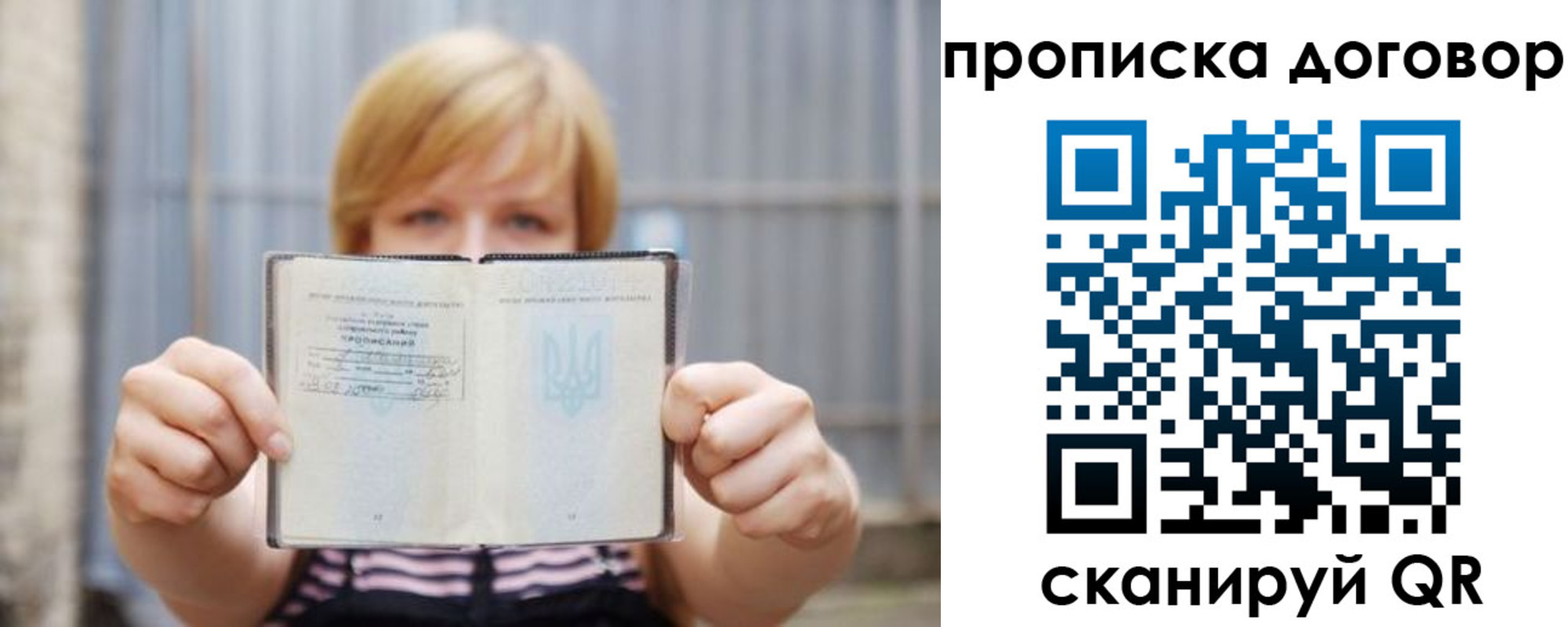 регистрация для школы в Усть-Илимске