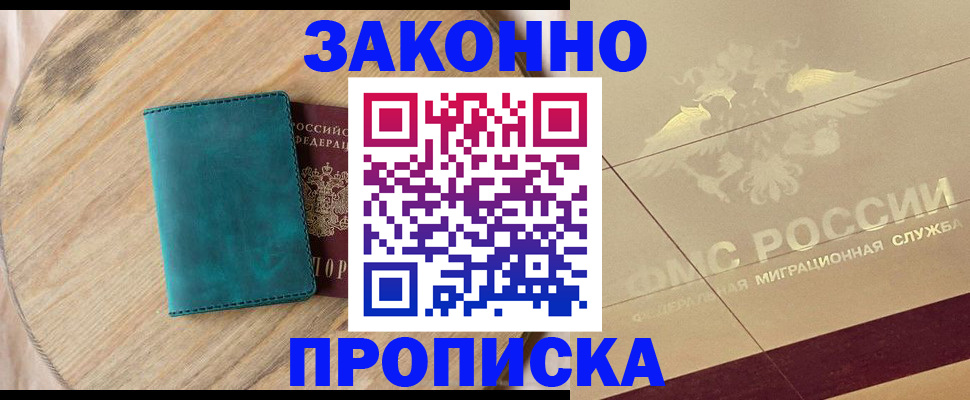 регистрация для школы в Усть-Илимске
