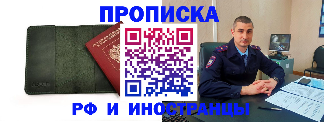 пропишу в квартире в Усть-Илимске